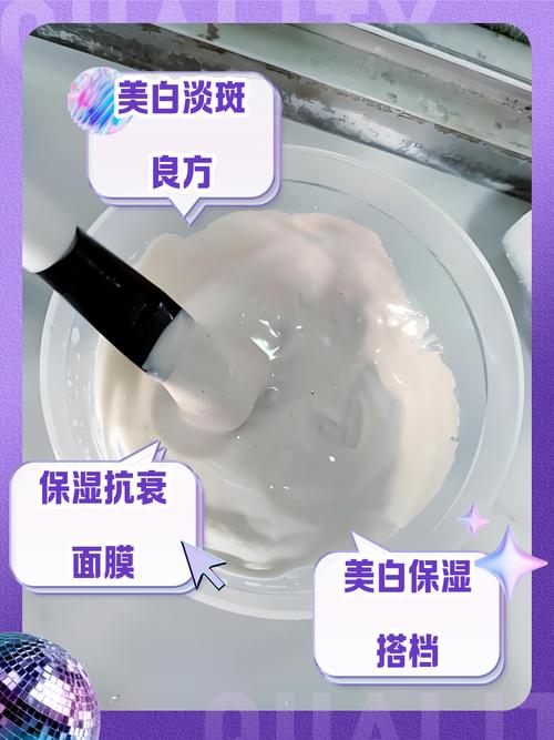 珍珠粉敷脸真能祛痘吗？-图2