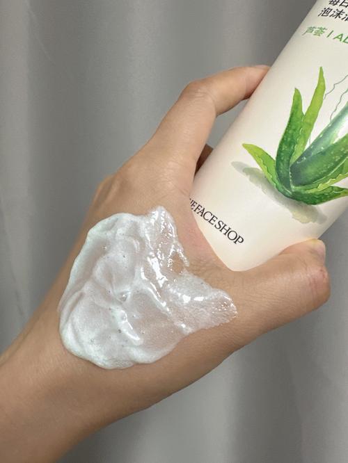 鲜芦荟祛痘洁面膏真的能无印祛痘吗？-图1