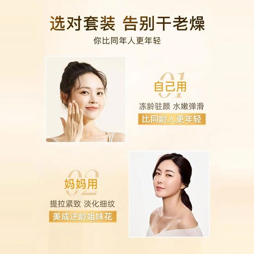 妈妈护肤品牌怎么选？-图3