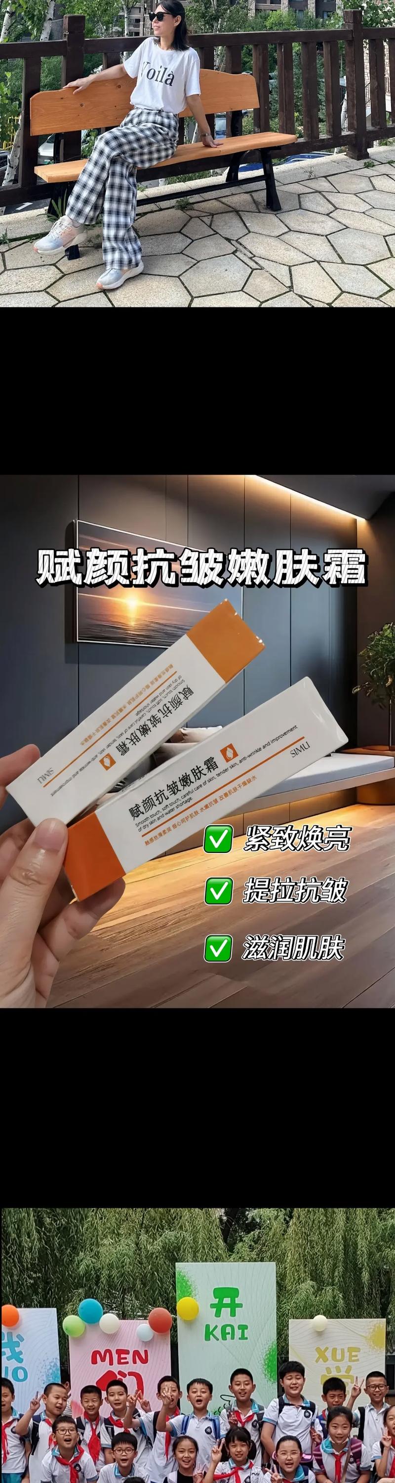 宣美坊祛痘霜含激素吗？-图2