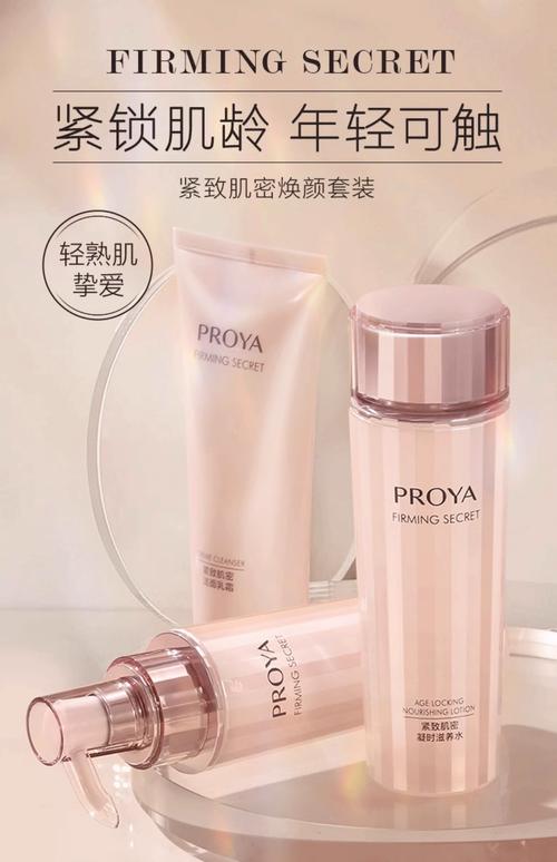 护肤品真的对皮肤好吗？-图2