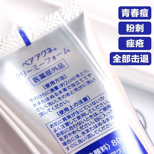 狮王祛痘膏效果如何？适用哪些痘痘？-图1