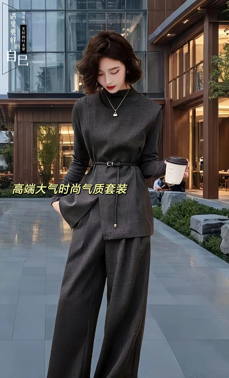 秋季新款套装怎么选才显瘦时髦？-图2