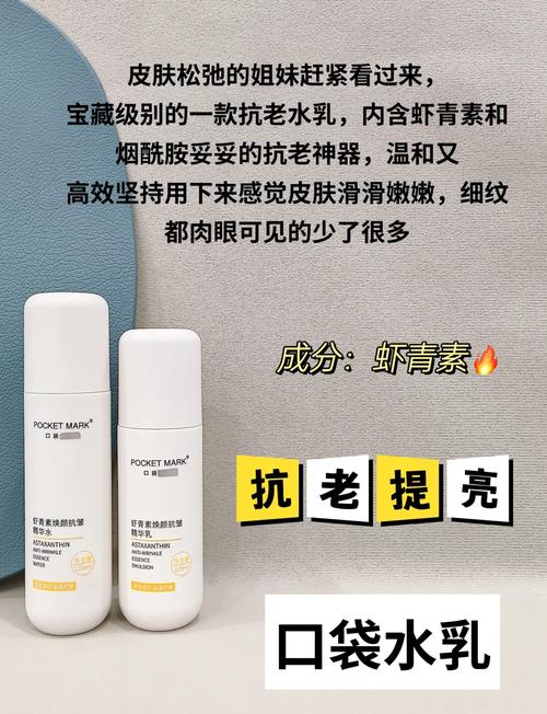 18岁补水护肤品怎么选？-图2