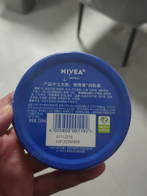 妮维雅护肤品到底好不好用？-图3