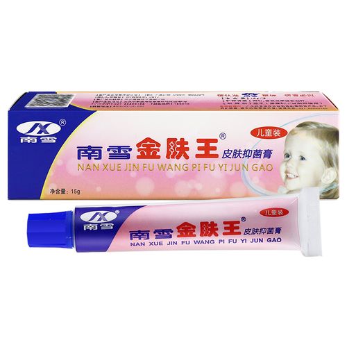 南血金肤王能祛痘吗？-图1