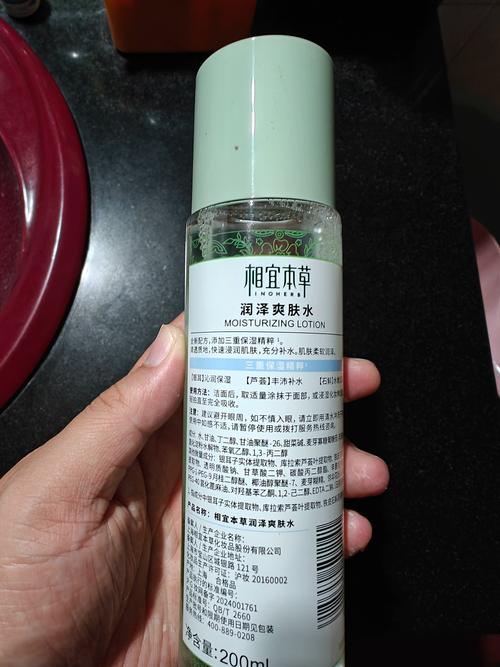 有哪些真正好用的国产护肤品？-图3