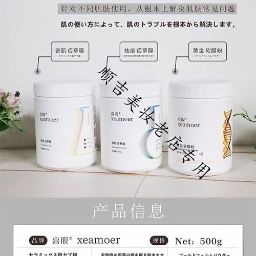 瓷肌祛痘印效果真的好吗？-图1