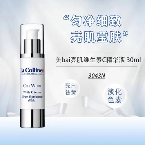 医学护肤品品牌怎么选？-图2