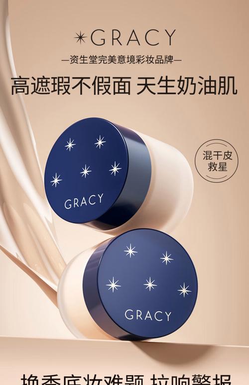 日本纯天然护肤品品牌有何独特之处？-图2