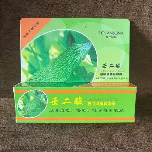 露兰姬娜祛痘膏好用吗-图2