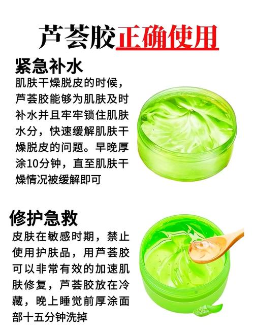 完美芦荟胶真的能祛痘印吗？-图1