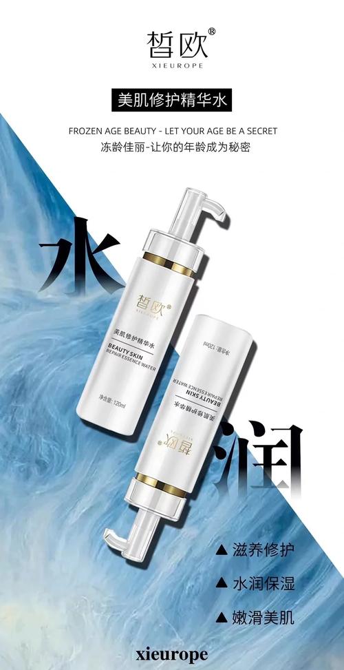 明星孕期护肤选什么安全又有效？-图2