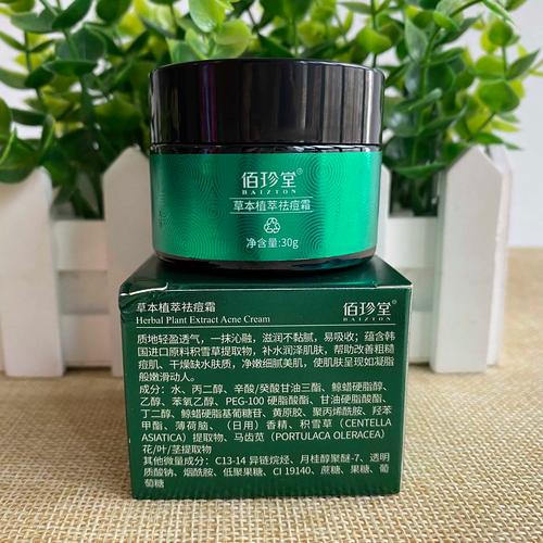 林志玲祛痘套盒真的有效吗？-图1