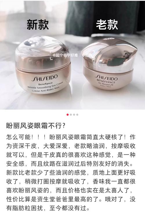 资生堂哪款护肤品真正好用？-图1