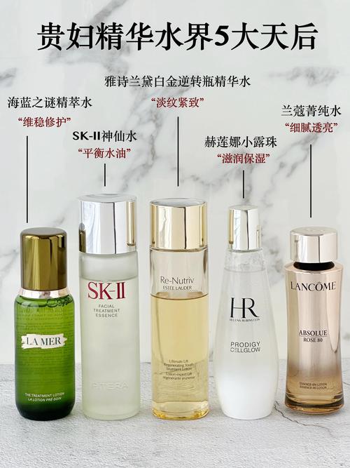 全球顶级奢华护肤品牌，究竟有何魔力？-图2