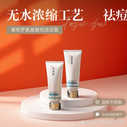 净肌堂祛痘霜真有全效奇迹吗？-图3