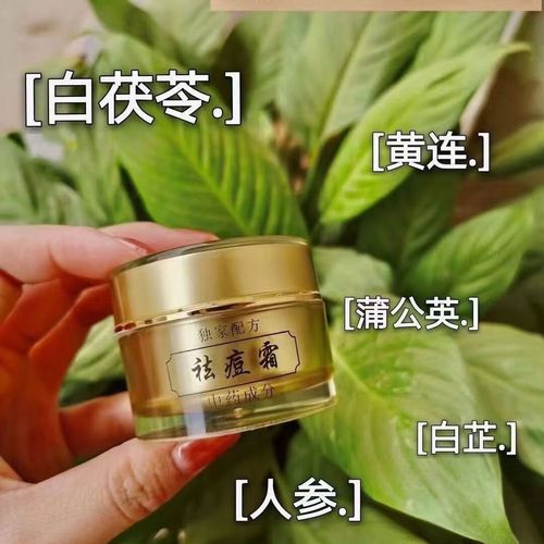 老中医祛痘真的有效吗？-图2