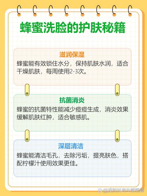 蜂蜜护肤真有奇效吗？-图3