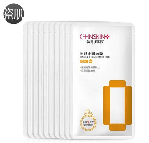 瓷肌面膜祛痘印效果如何？-图1