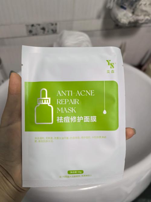 瓷肌面膜祛痘印效果如何？-图2