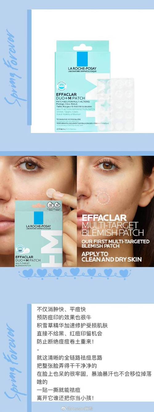 瓷肌面膜祛痘印效果如何？-图3