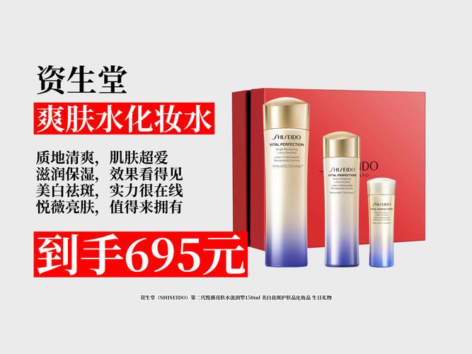 资生堂护肤品系列价格为何差异大？-图2