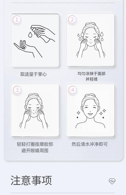 晚上洗脸后护肤步骤有哪些？-图1