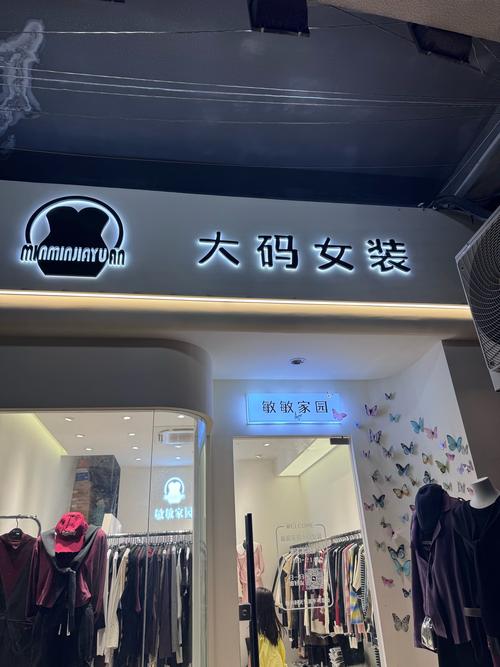 带city的女装牌子有哪些？-图1