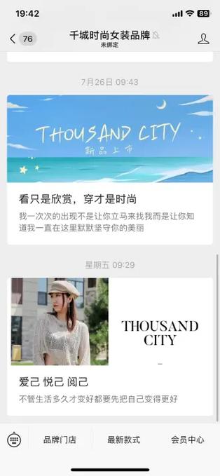 带city的女装牌子有哪些？-图3