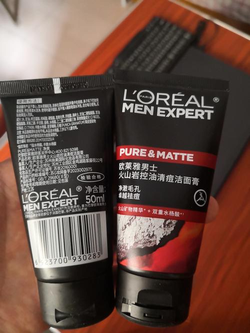欧莱雅男士祛痘真的有用吗？-图1