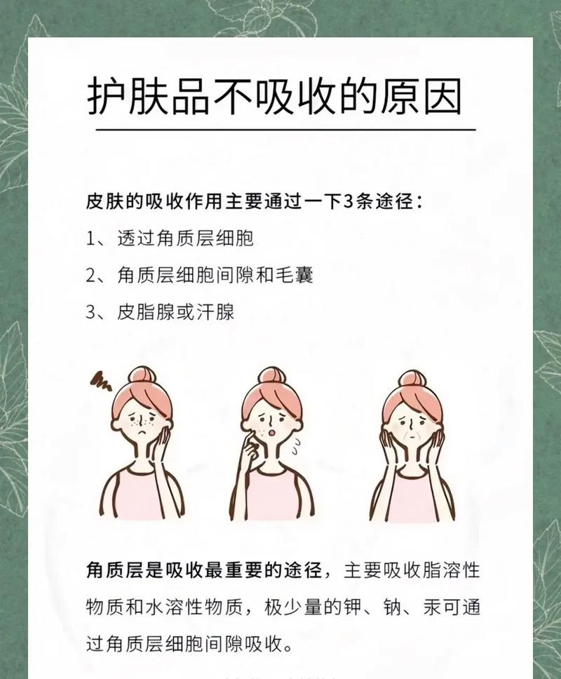 护肤达人经验，如何科学护肤？-图1