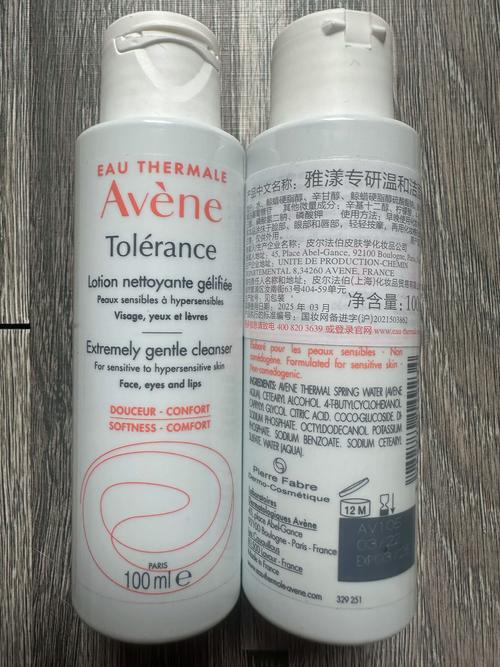 雅漾护肤品一套多少钱？-图1