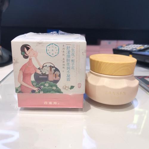 三生花护肤品效果真的好吗？-图2