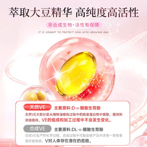 维生素E祛痘真的有效吗？-图1