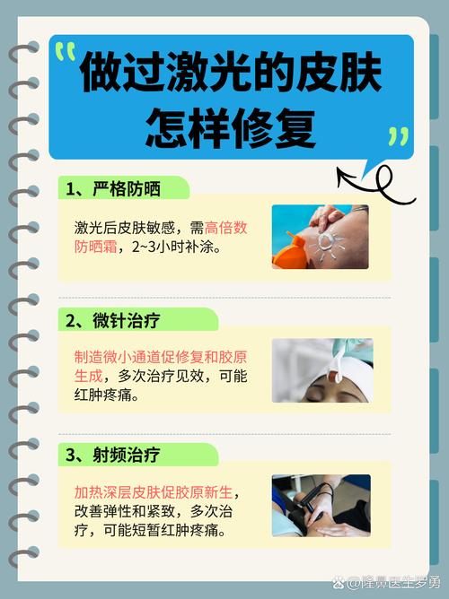 e光祛痘印后要注意什么？-图3