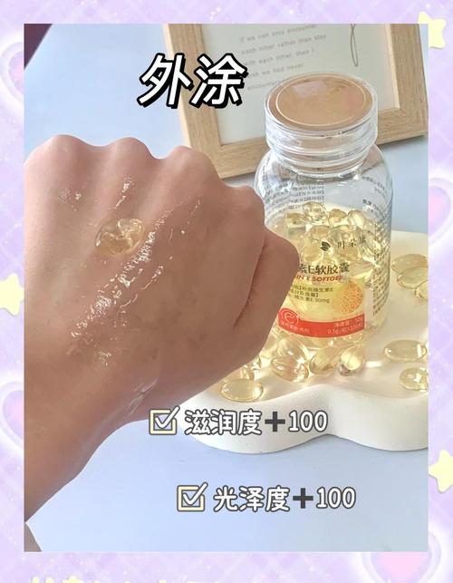 口服维E能祛痘吗？-图2