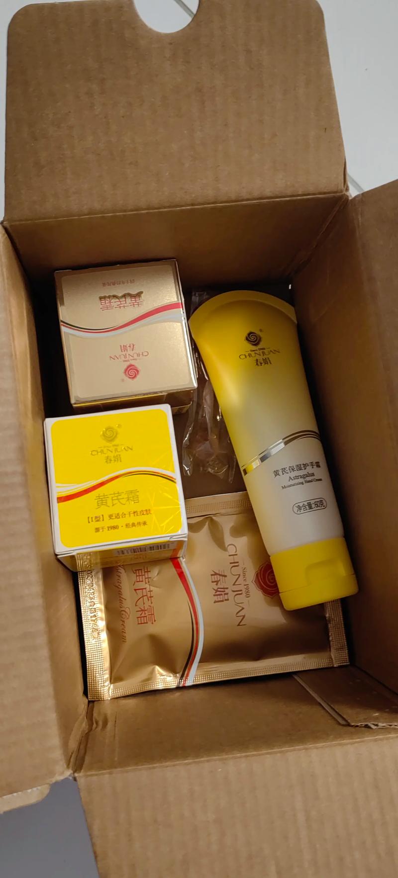 春娟黄芪霜真能祛痘印吗？-图1