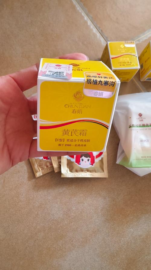 春娟黄芪霜真能祛痘印吗？-图2