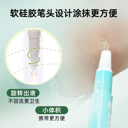 云南白药泰邦祛痘凝露效果好吗？-图3