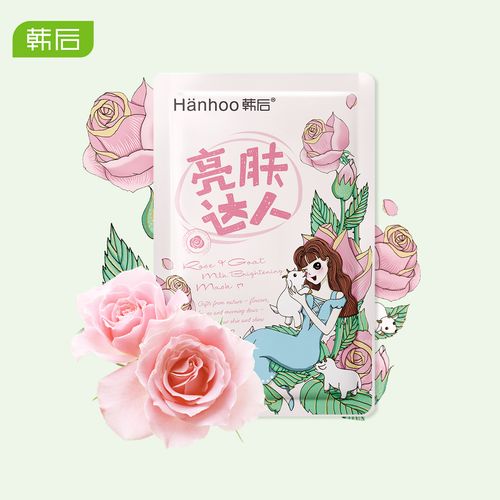 韩后祛痘达人效果到底如何？-图2