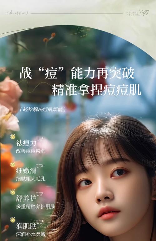 韩后祛痘达人效果到底如何？-图3