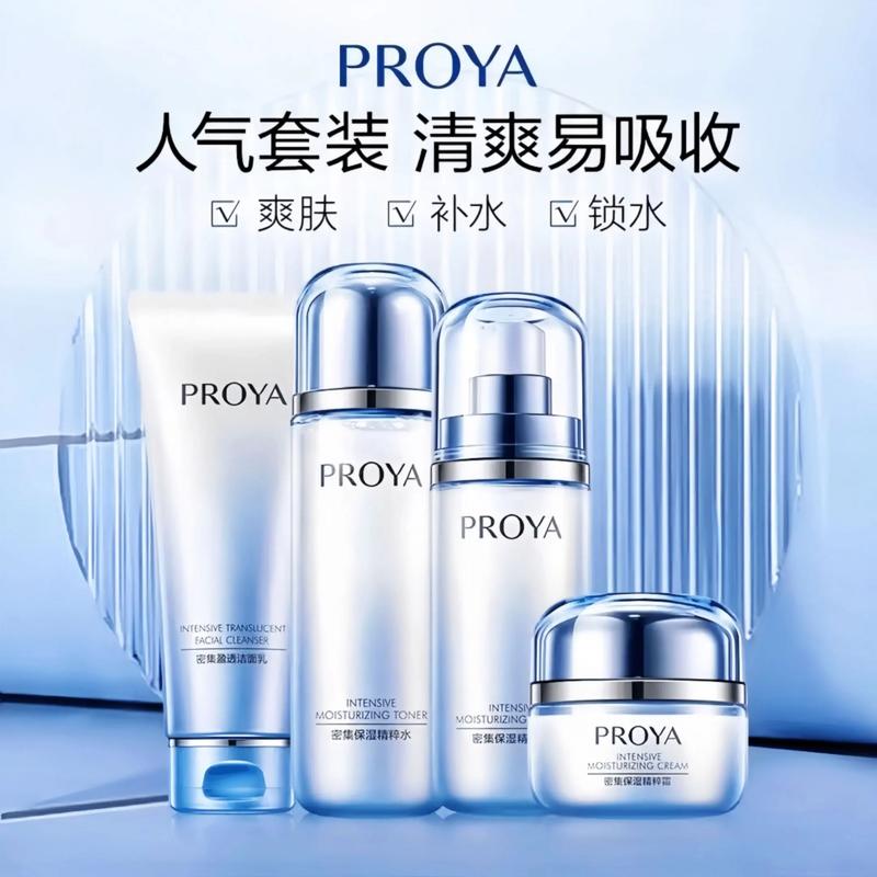 泊莱雅护肤品到底好用吗？-图2