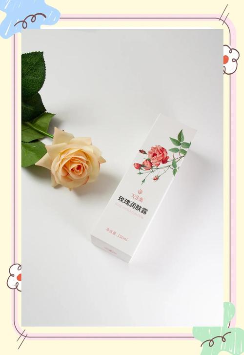 五月玫瑰护肤品真的好用吗？-图1