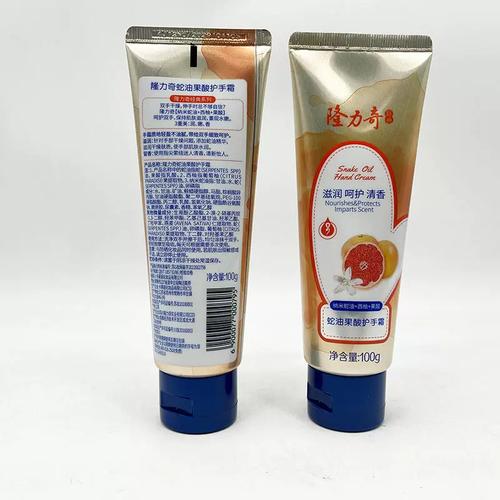 隆力奇护肤品效果真的好吗？-图2