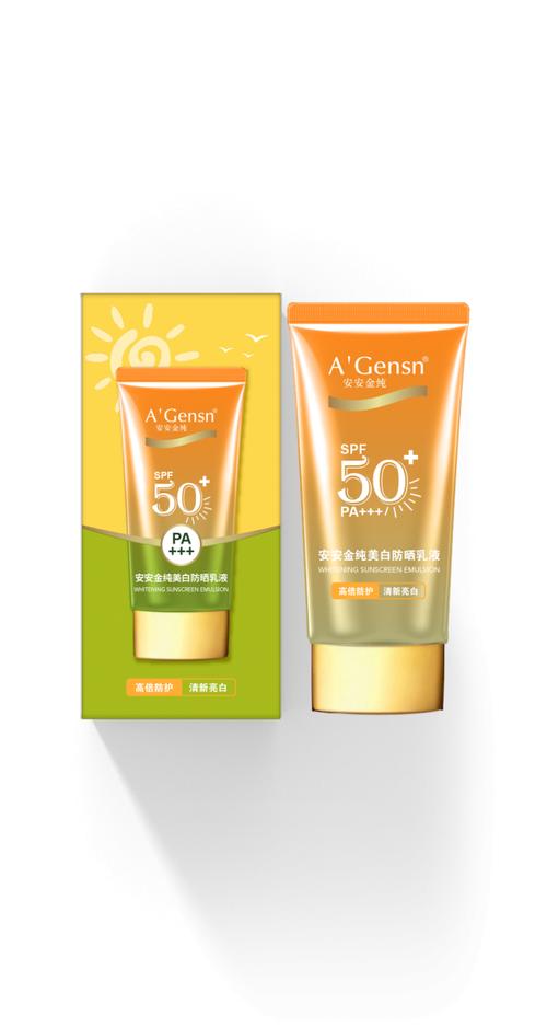 安安国际护肤品到底好用吗？-图3