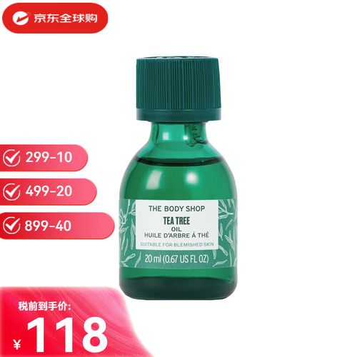 茶树精油祛痘印真的有效吗？-图1