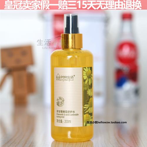 时尚生活护肤品效果真的好吗？-图2