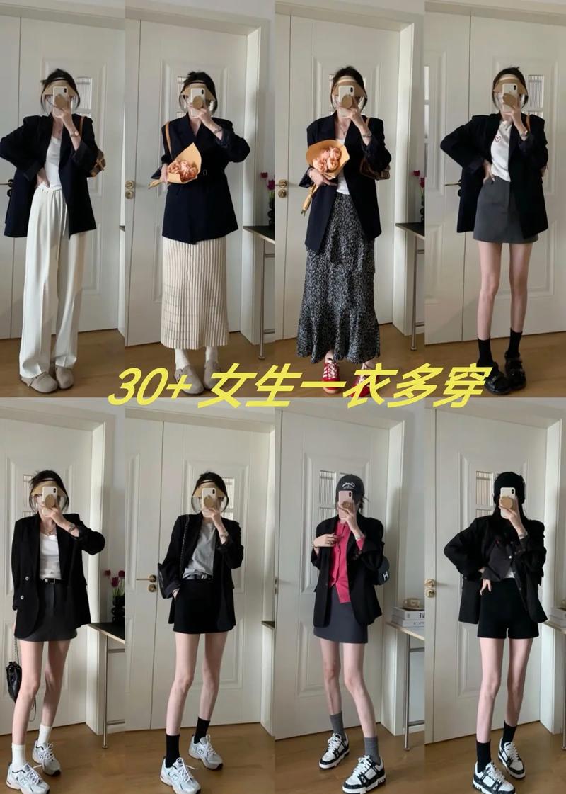 衣服搭配学生女装图片-图2