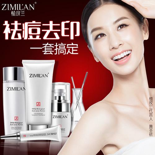 植玫兰祛痘效果到底如何？-图1